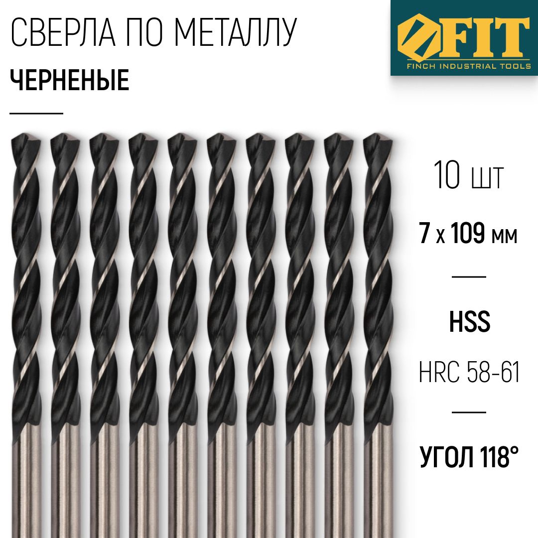 FITСверлапометаллу7x109ммнабор10шт.HSSчерненые