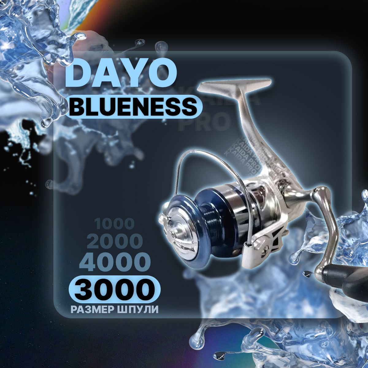 Катушка безынерционная DAYO BLUENESS 3000 (7+1)BB