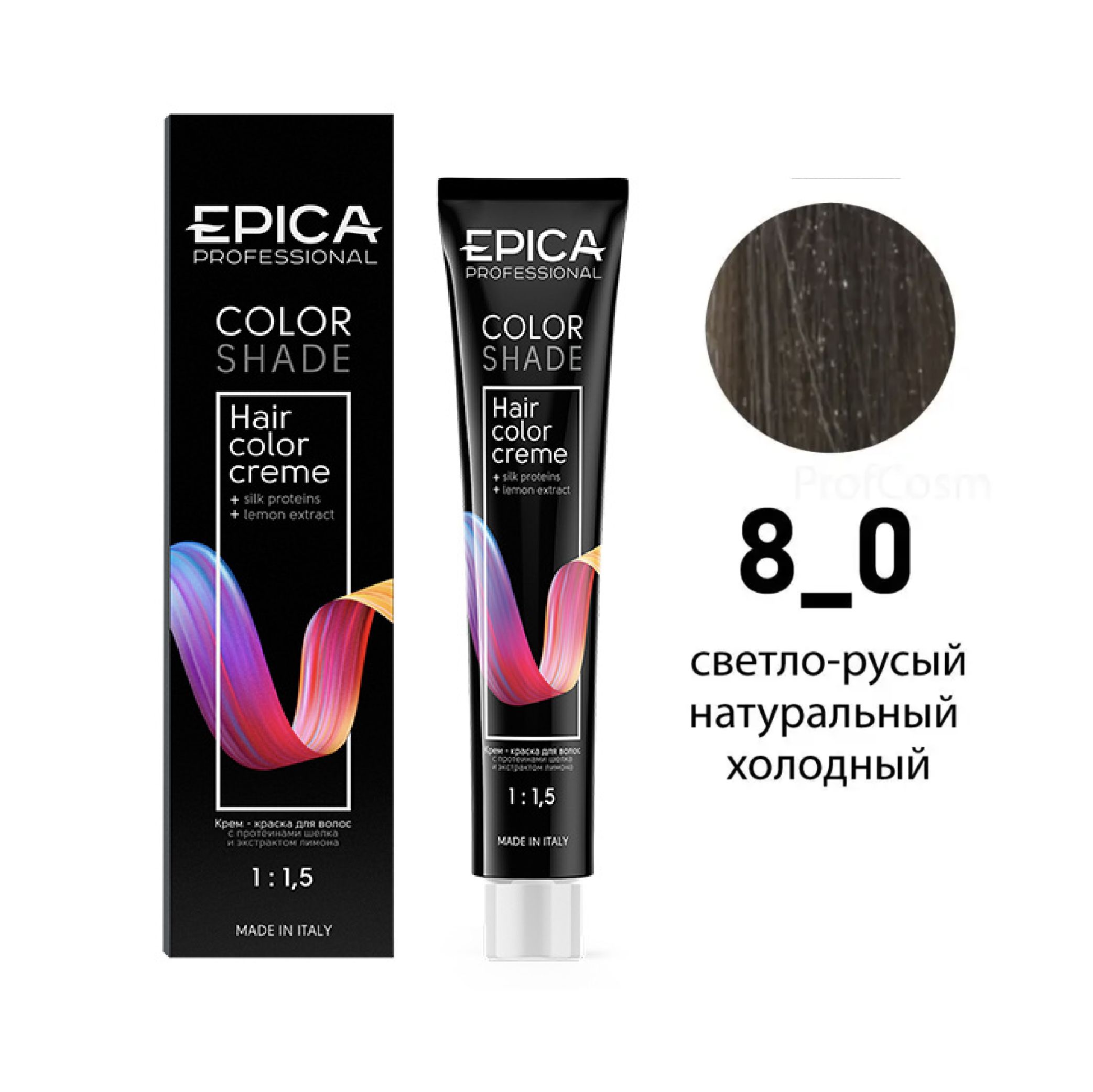 EPICA PROFESSIONAL Colorshade Крем краска 8.0 светло-русый натуральный холодный, профессиональная краска для волос, 100 мл