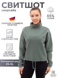 Свитшот PZ POWREZONE купить на OZON по низкой цене (1270112839)