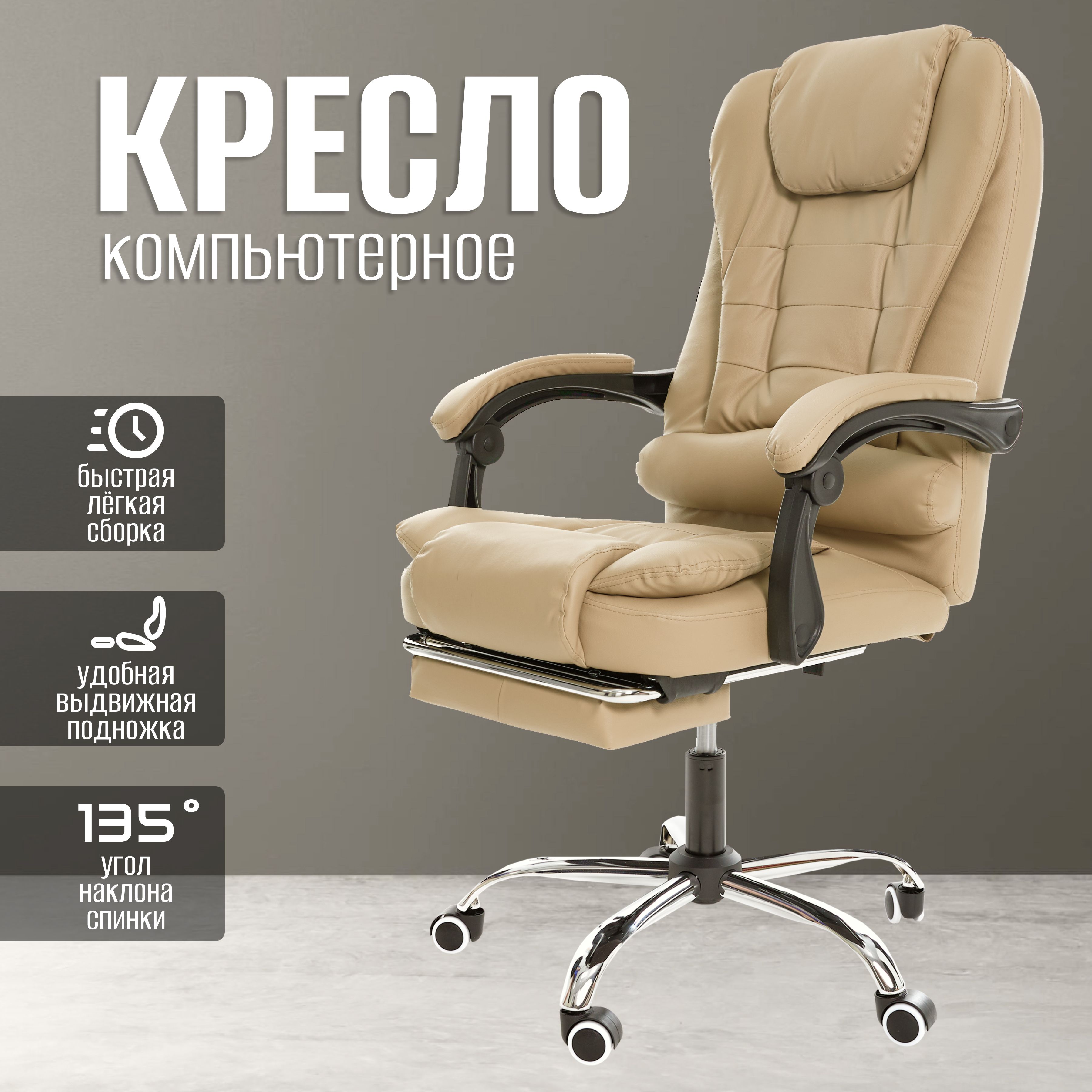 Кресло 606f