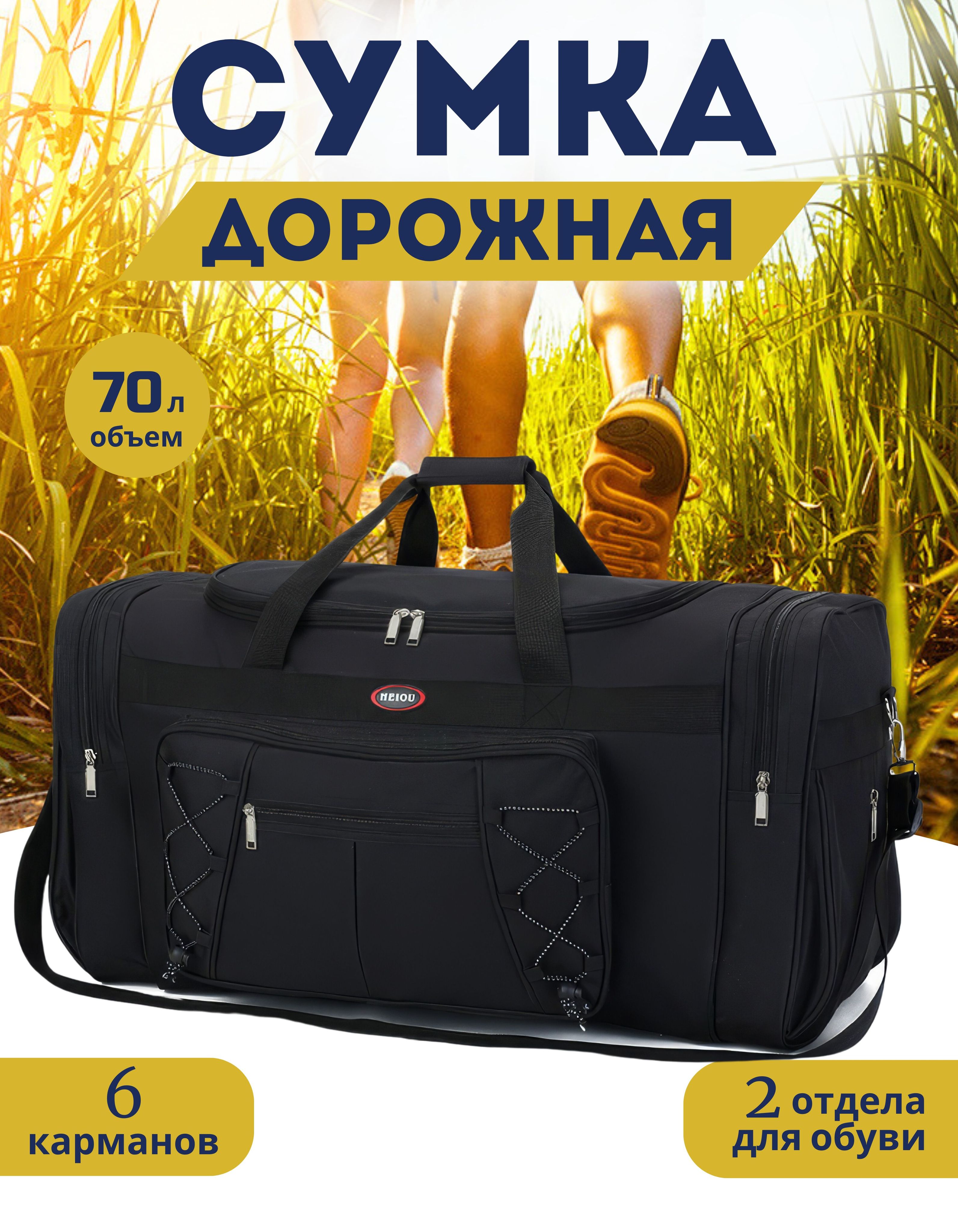 IMMAKOLETA Сумка...