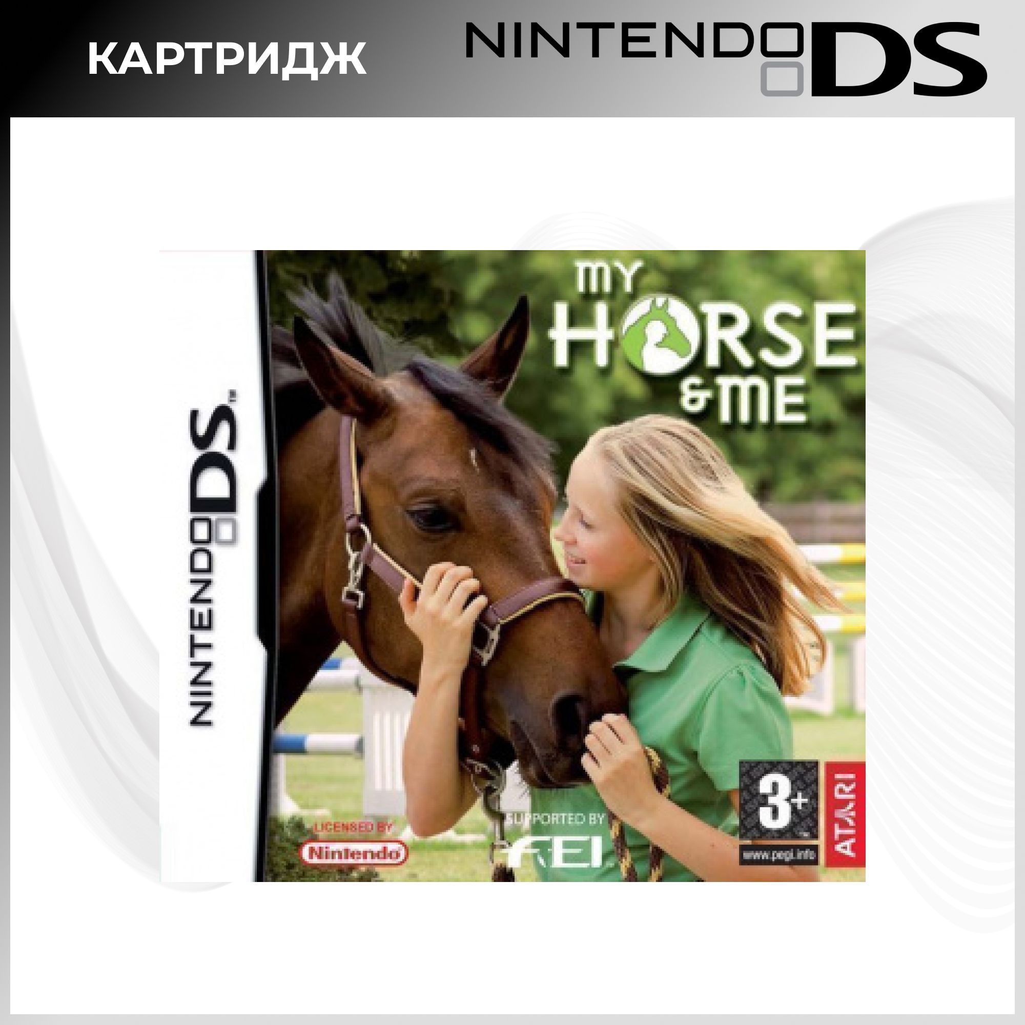 Игра My Horse and Me для DS (Новая) (Nintendo DS, Английская версия)