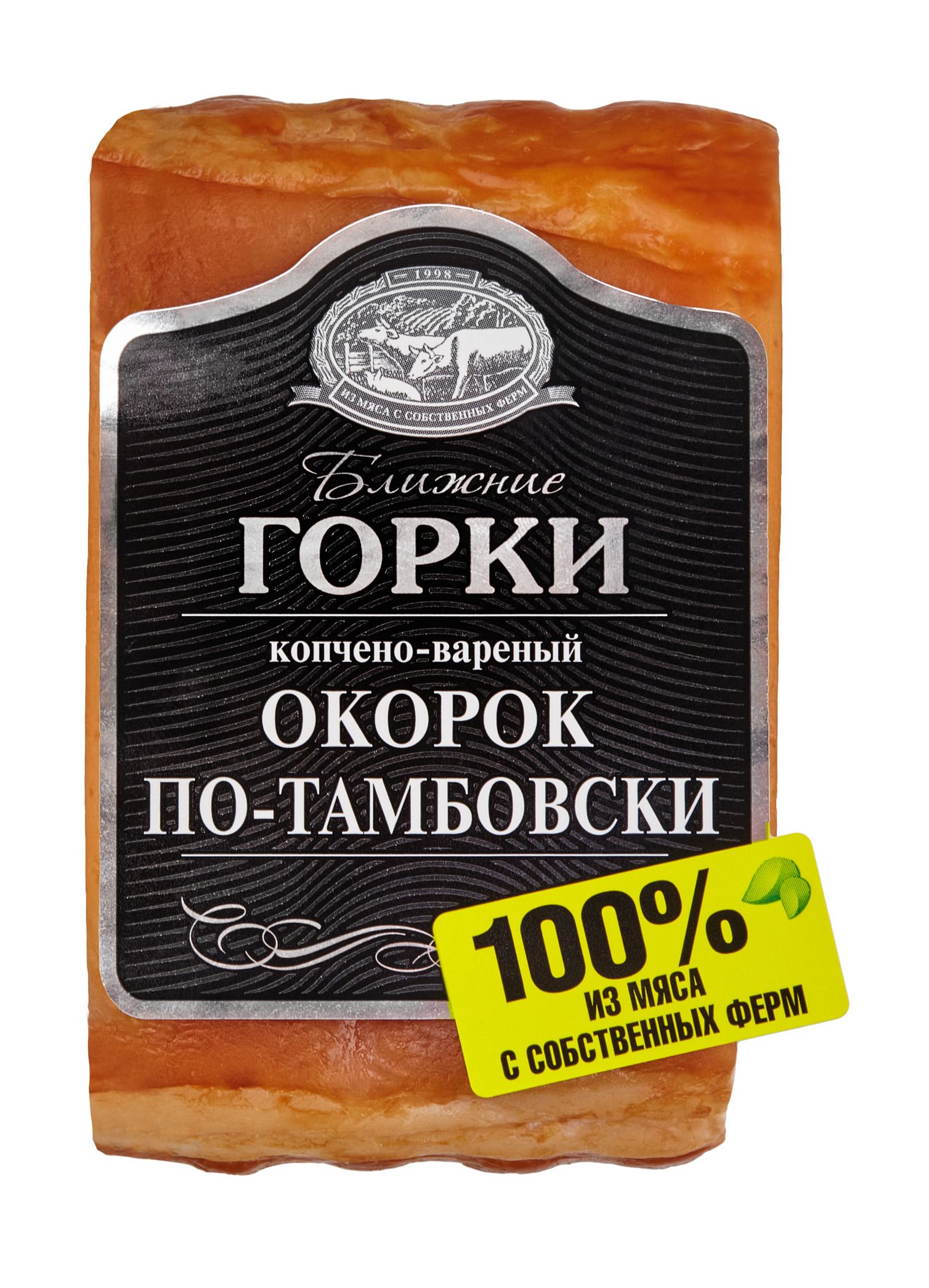 Окорок По-Тамбовски 350 г, копчено-вареный Ближние Горки