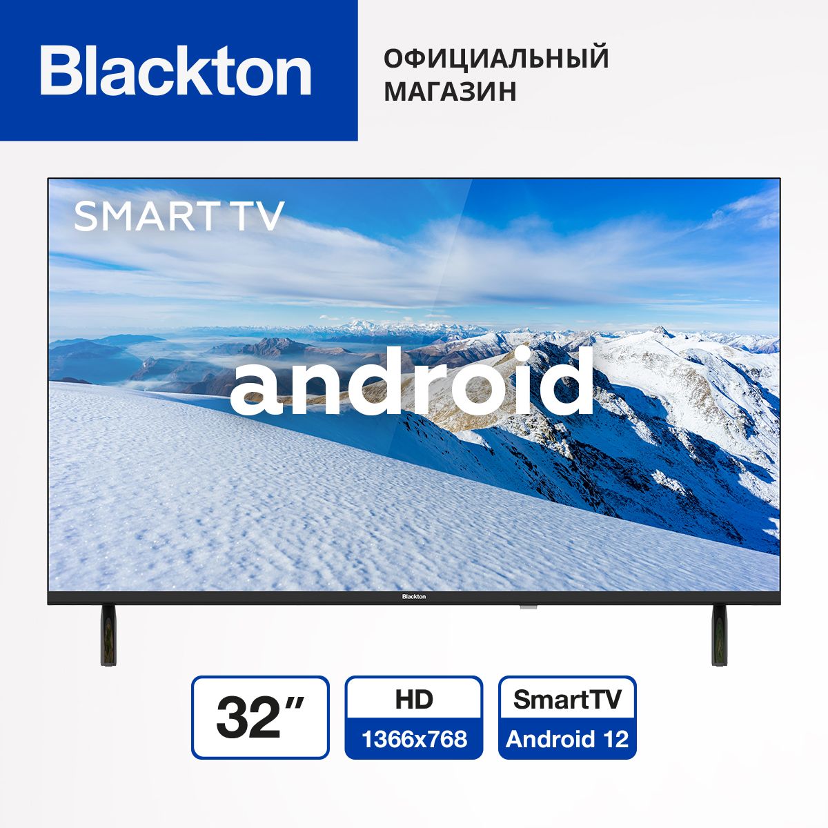 Blackton Телевизор Bt 32FS36B / Smart TV 32" HD, черный, черный матовый