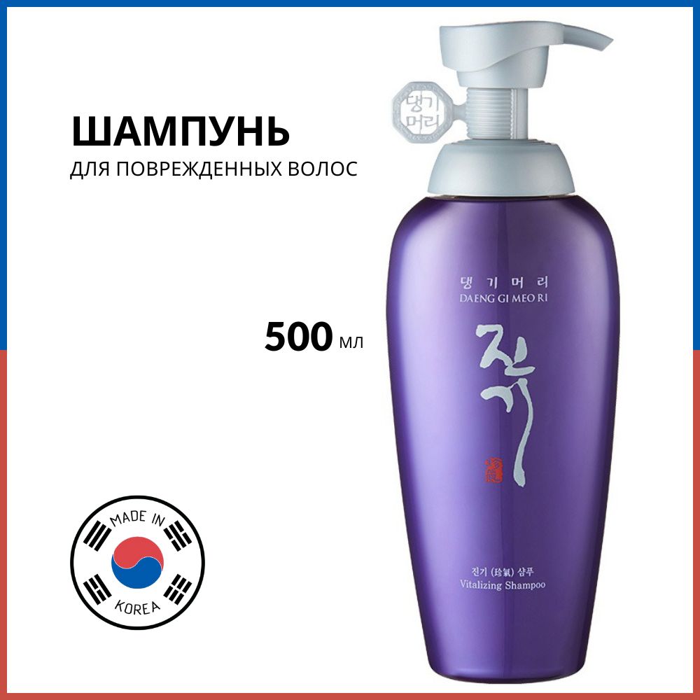 Ryo shampoo. Корейский шампунь от седины. Корейский шампунь от седины. Корейский шампунь от седины. Корейский шампунь от седины.