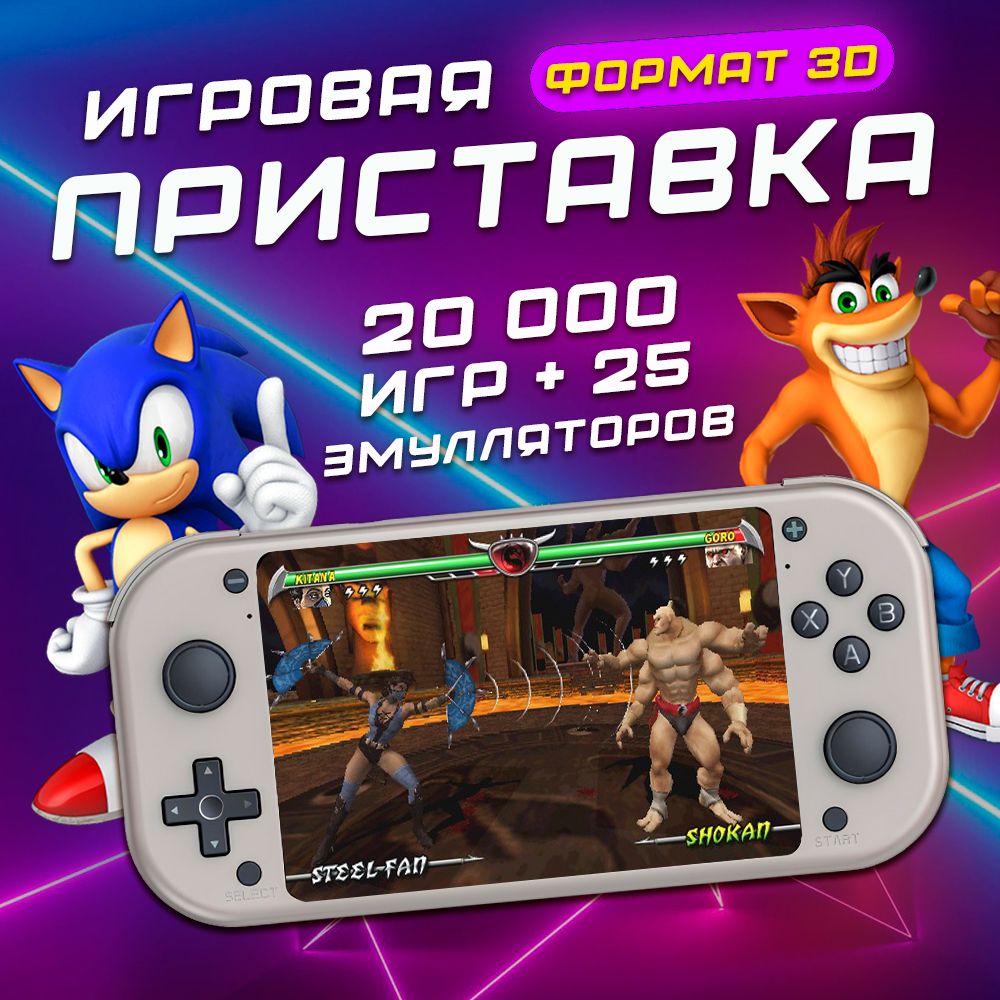 Игроваяприставкаретроконсоль20000игр,M17PSP64Gb