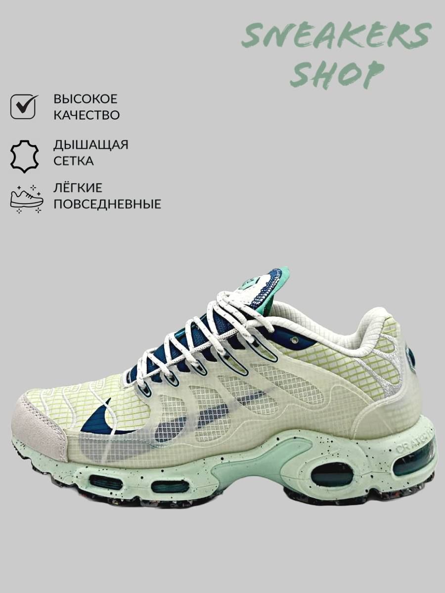 КроссовкиNike