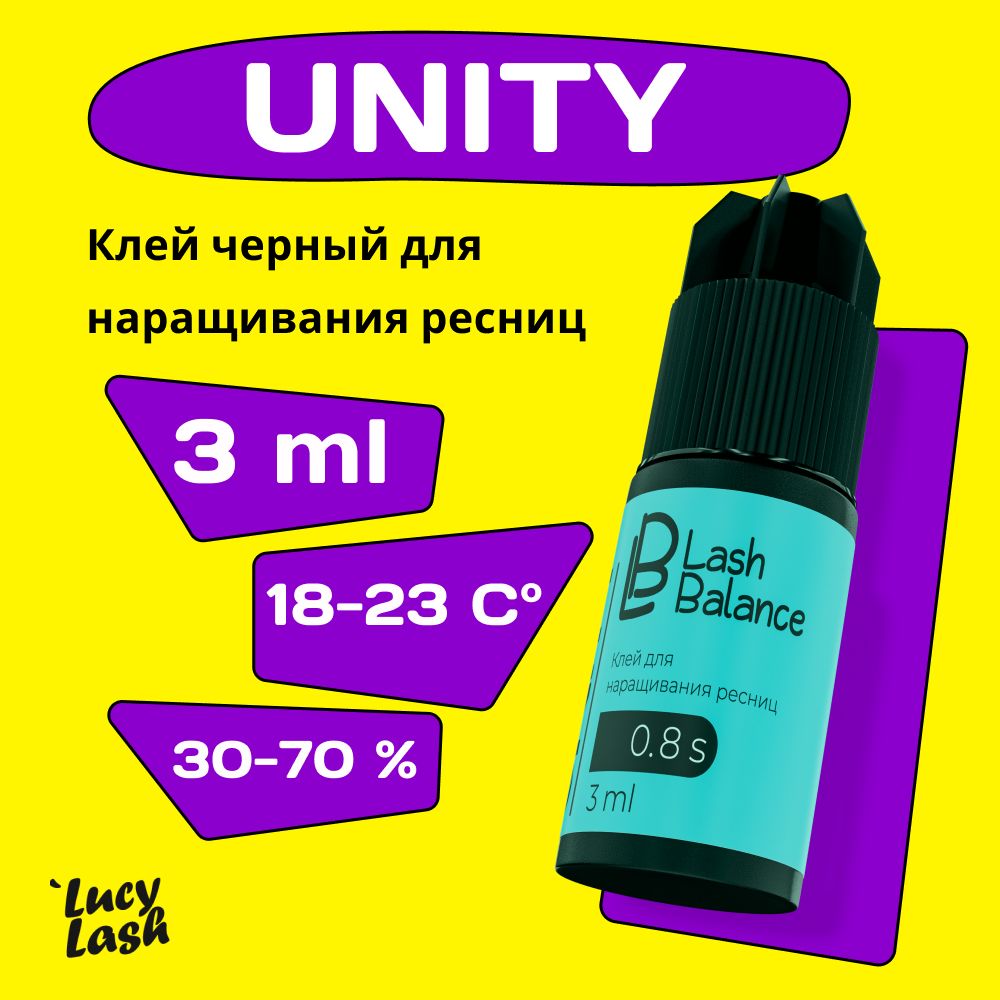 Le Maitre клей для наращивания ресниц Lash Balance "UNITY" 3 мл