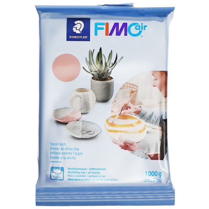 Масса для лепки FIMO самоотвердевающая, натуральная, 1000 г Air basic, телесный