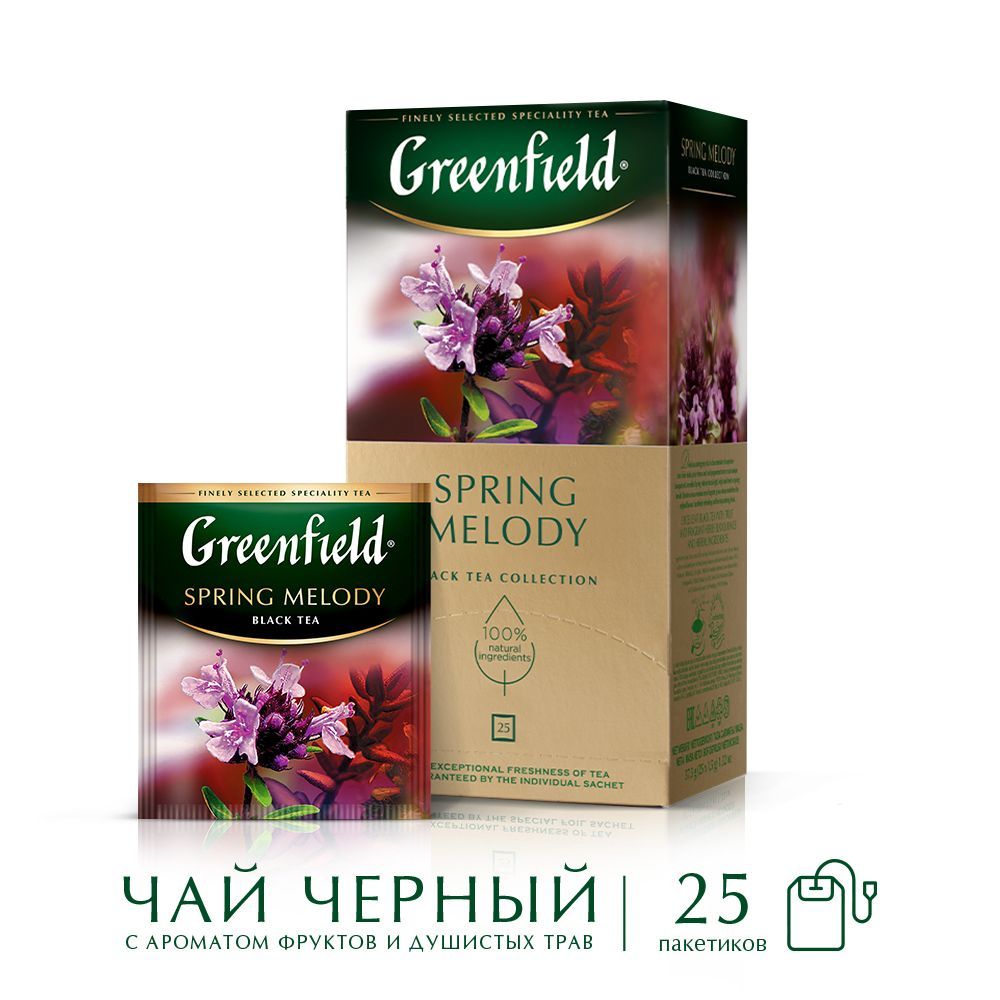 Чай в пакетиках чёрный Greenfield Spring Melody, 25 шт