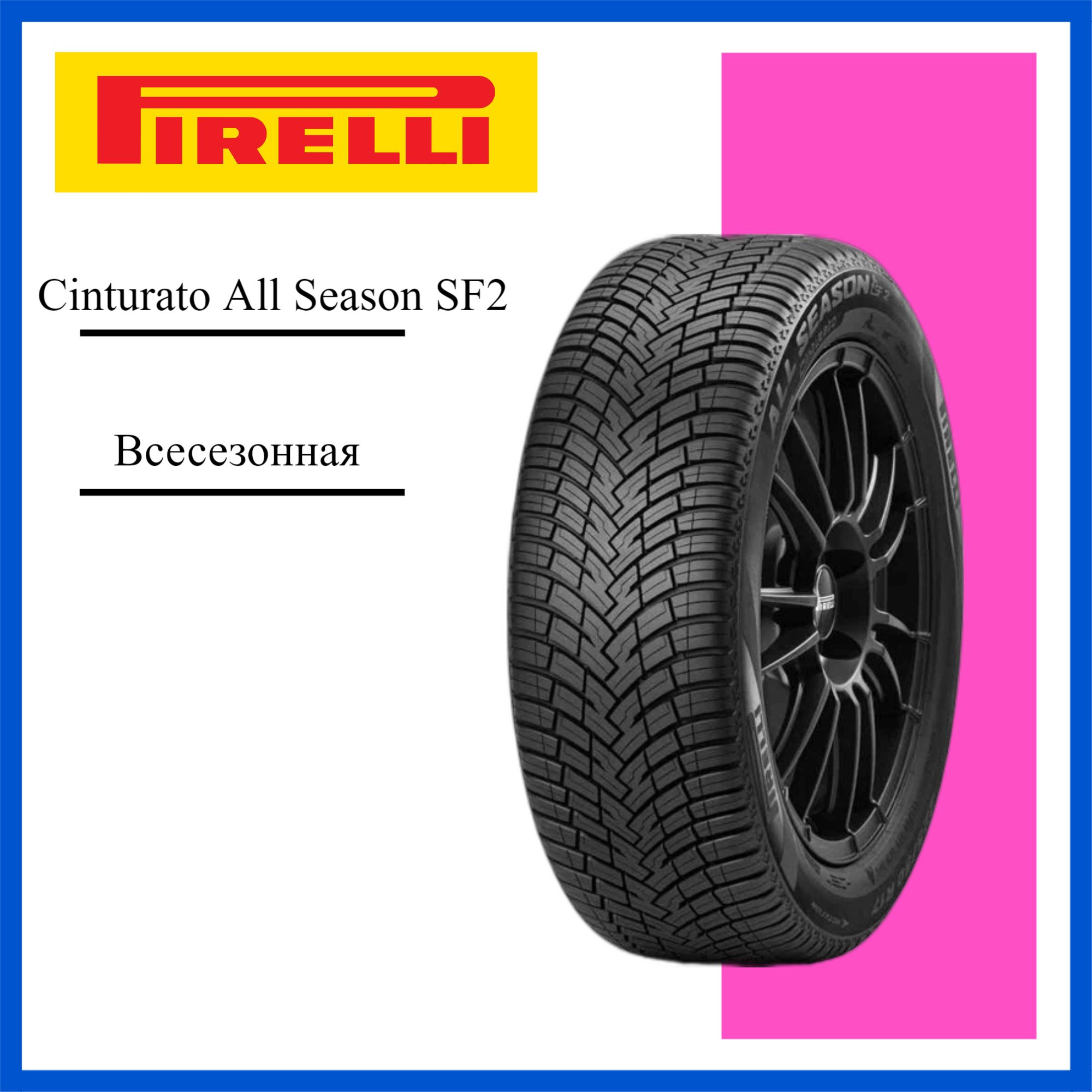 Pirelli Cinturato All Season SF2 Шины  всесезонные 185/60  R15 88V