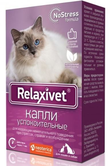 Relaxivet Капли успокоительные для кошек и собак, 10мл