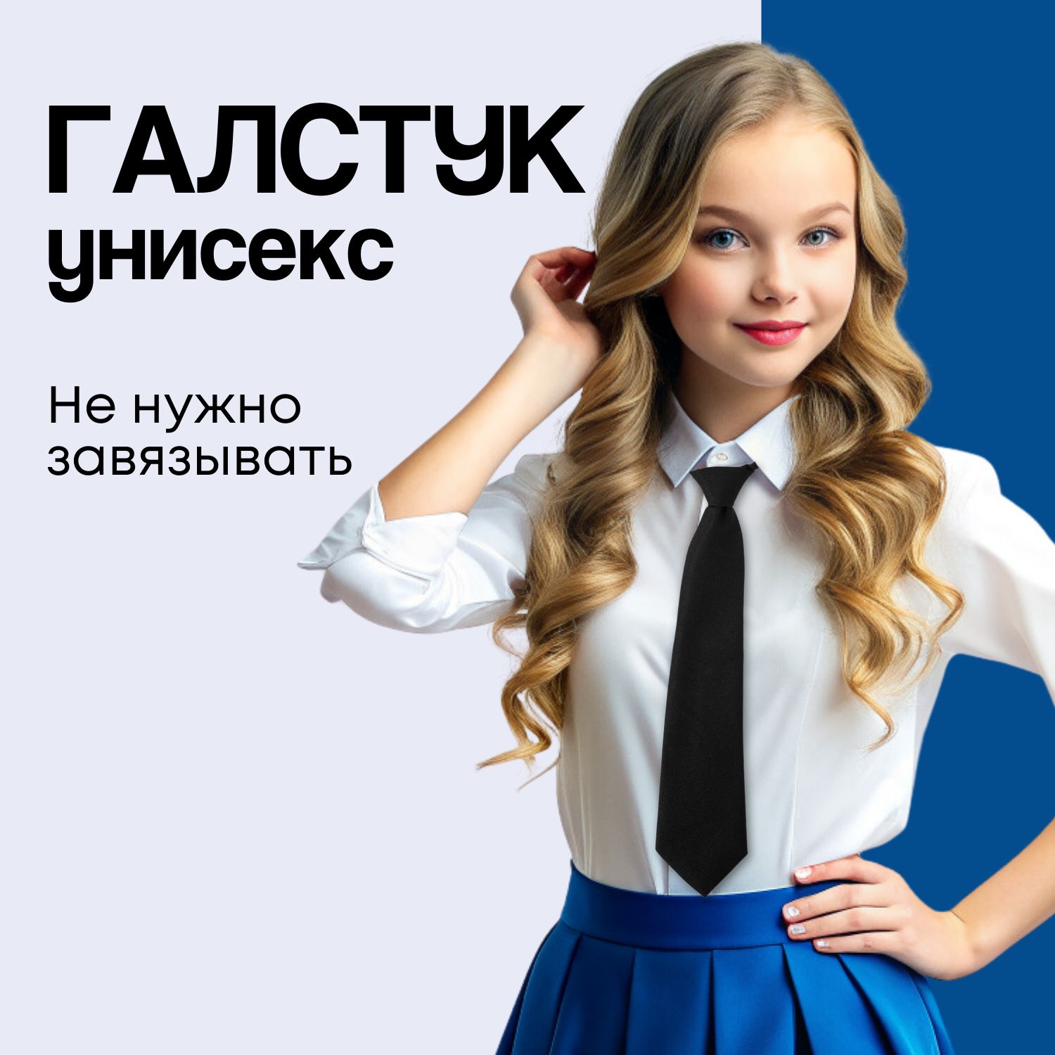 Галстук Diifa - купить по выгодной цене в интернет-магазине OZON (1647644084)