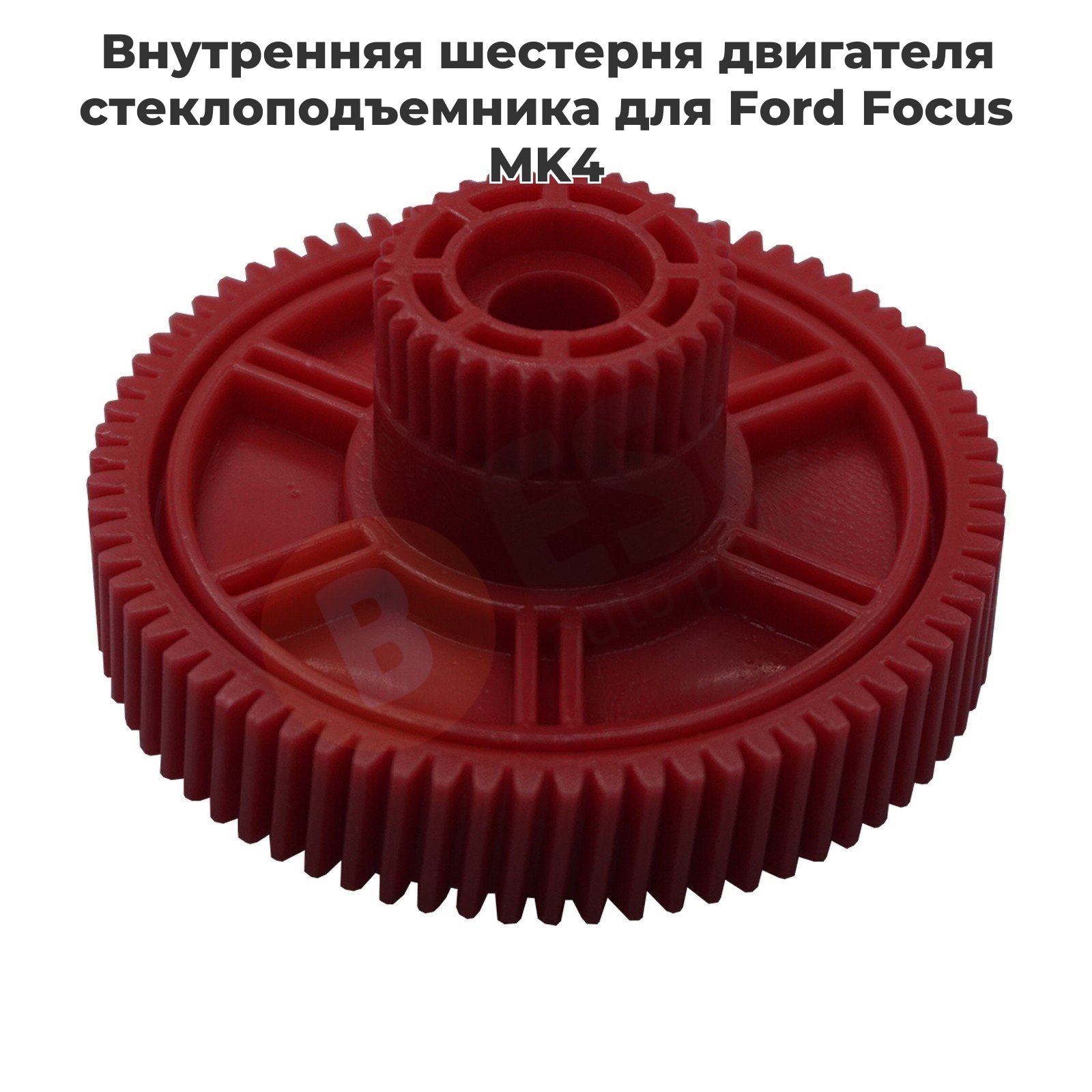 ESC AUTO PARTS Стеклоподъемник, арт. EWR5267, 1 шт.