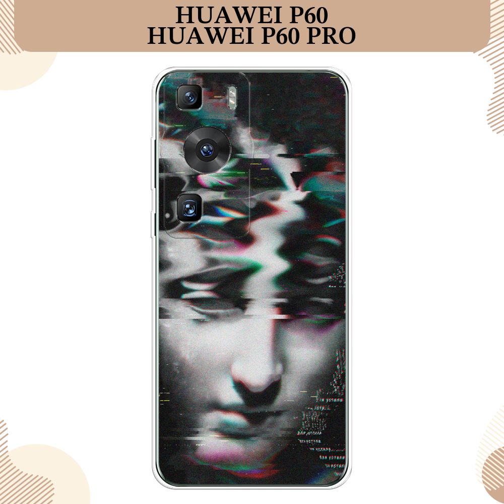 СиликоновыйчехолнаHuaweiP60/P60Pro/ХуавейP60/P60Про,GlitchArt