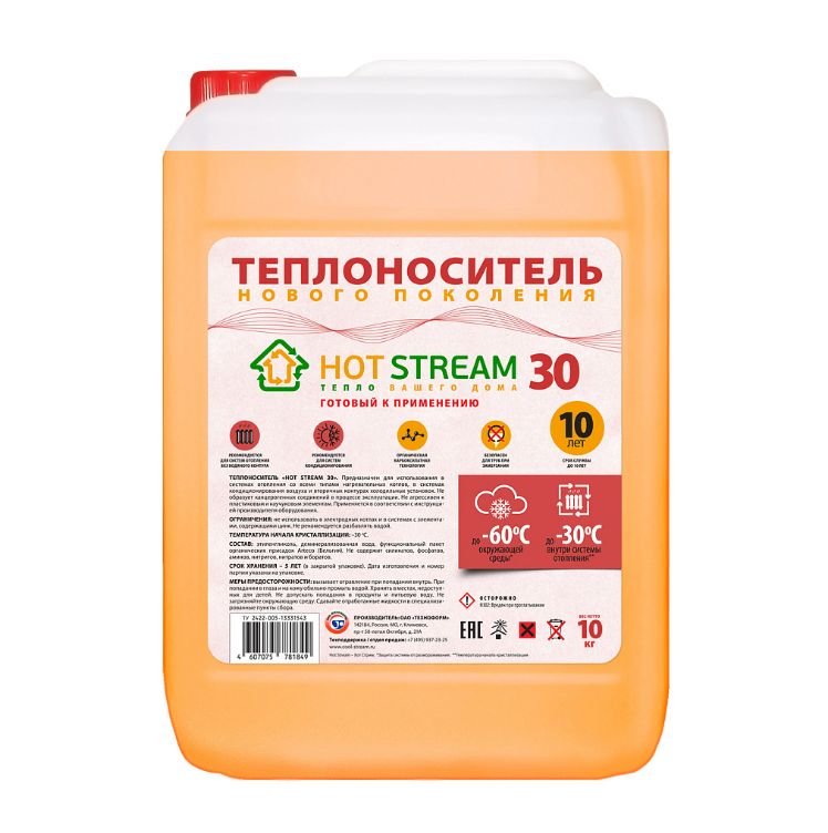 Теплоноситель "Hot Stream 30" Этиленгликоль -30С 10 кг