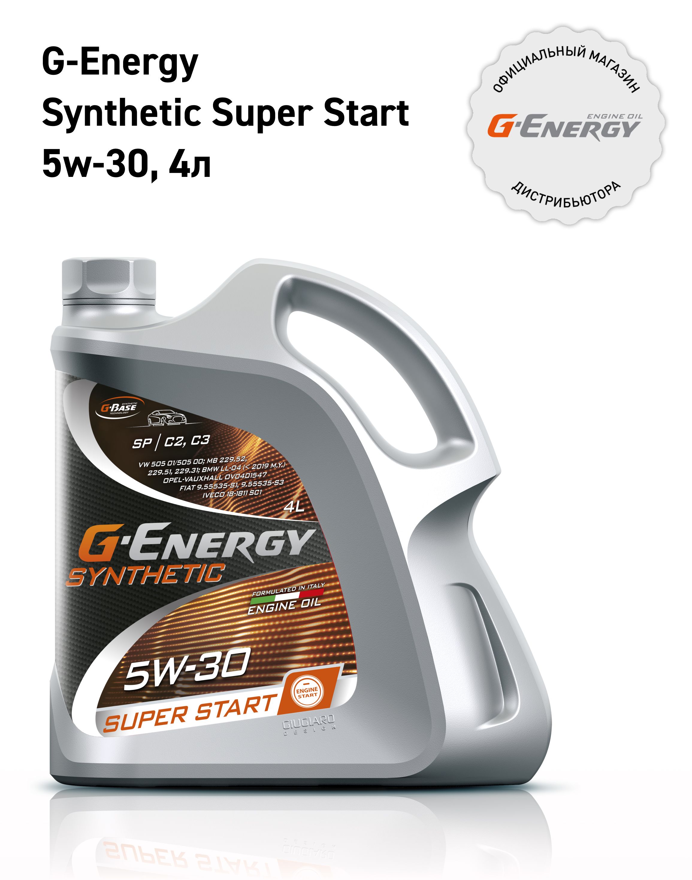 G-Energysynthetic5W-30Масломоторное,Синтетическое,4л