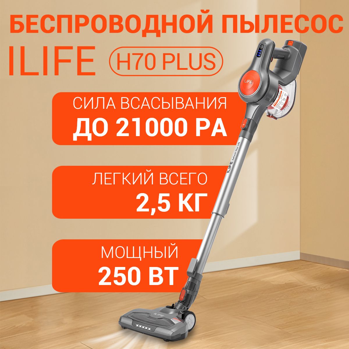 EasineH70PLUSотiLIFE,беспроводный3в1универсальныйпылесос,серый