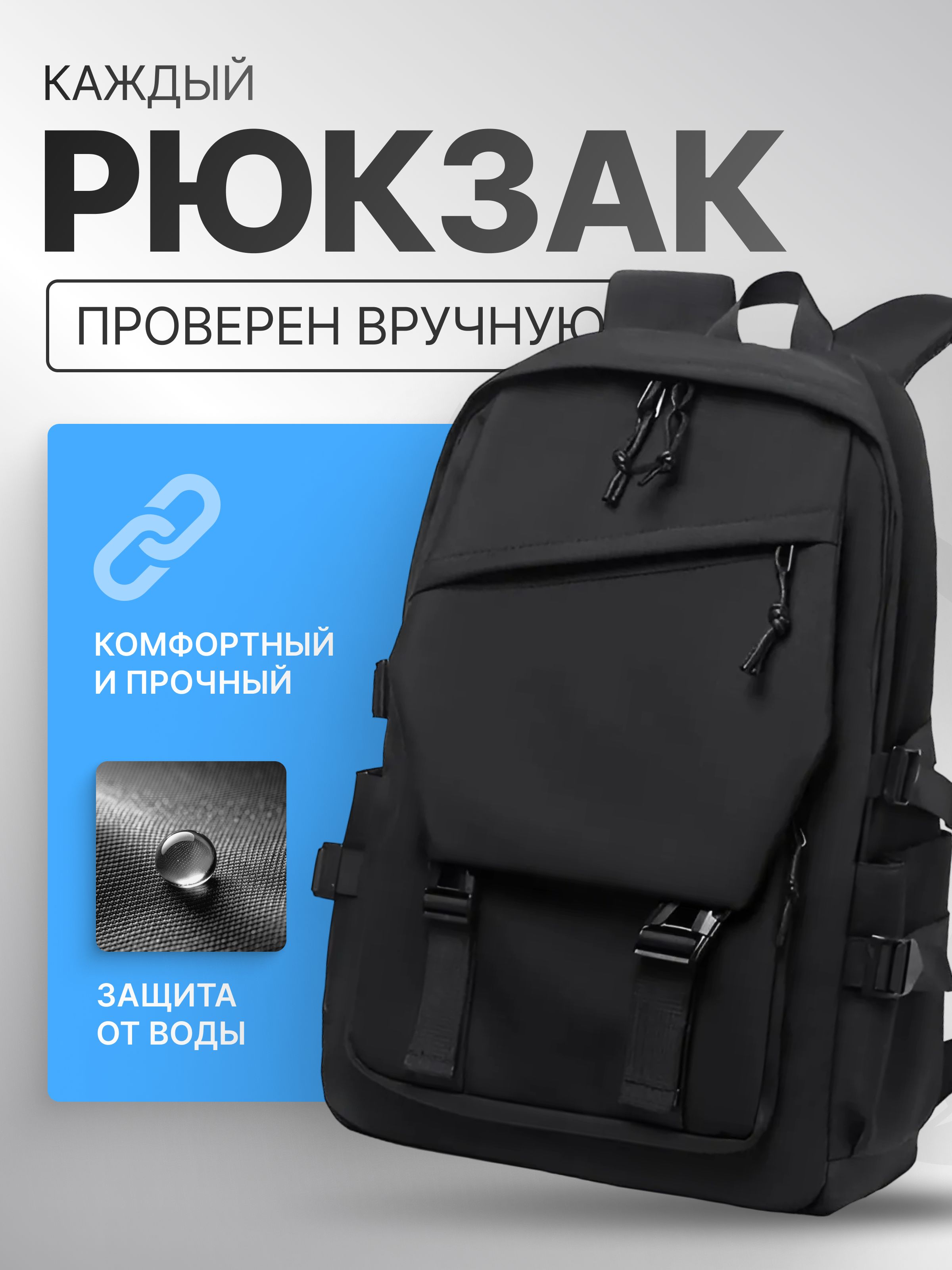Рюкзаки мужские из оксфорда купить на OZON по низкой цене