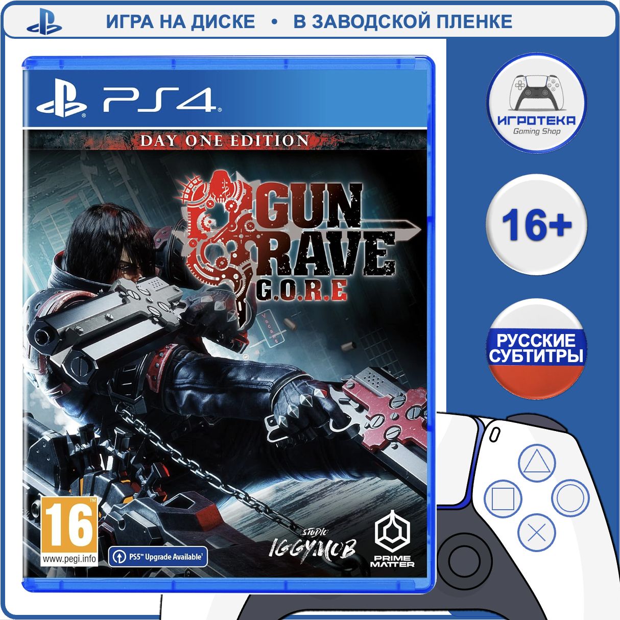 Игра Gungrave G.O.R.E. - Day One Edition PS4, PS5 (PlayStation 4, PlayStation 5, Русские субтитры)