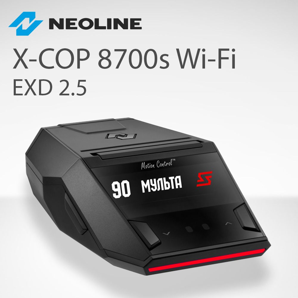 NeolineX-COP8700sEXD2.5LNAWi-Fiрадар-детектор(антирадар)сGPS