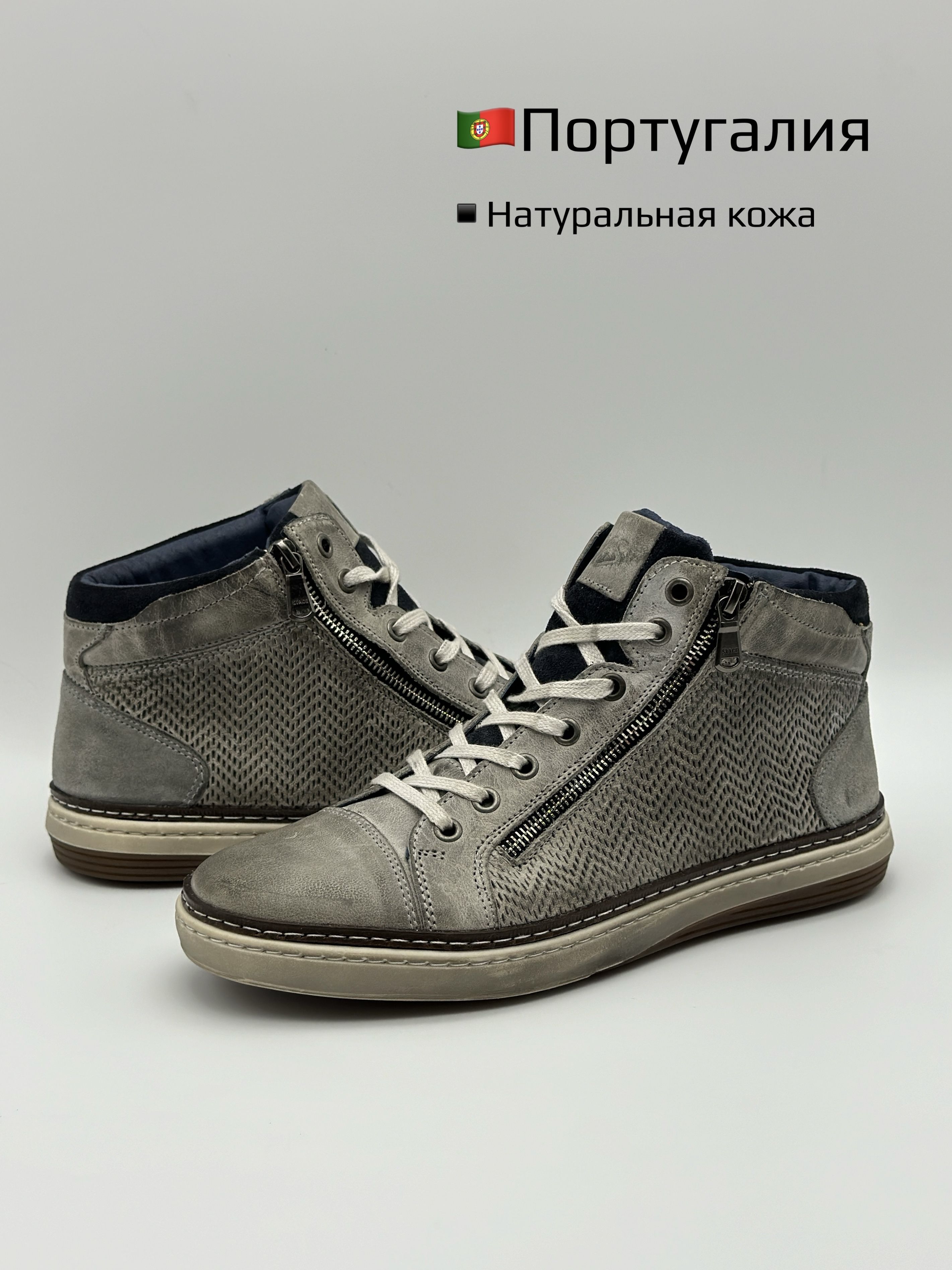 КедыWALKYS