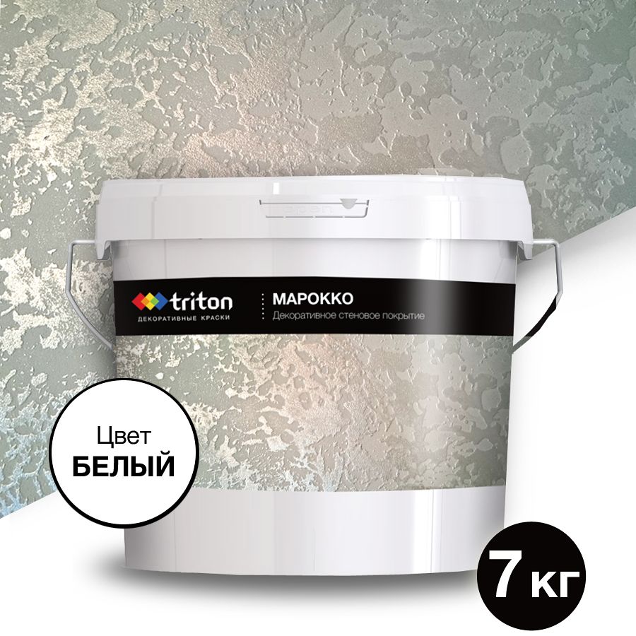 ДЕКОРАТИВНЫЕ КРАСКИ triton Декоративная штукатурка 7 кг