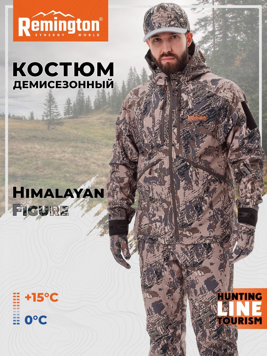 КостюмRemingtonHimalayanFigureр.4XLRM1014-993