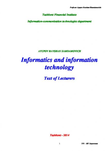 Informatics and information technology | Равшан Аюпов | Электронная книга