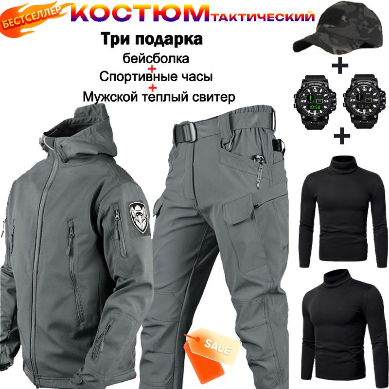 Костюм боевой тактический softshell/Весенние, осенние и зимние модели