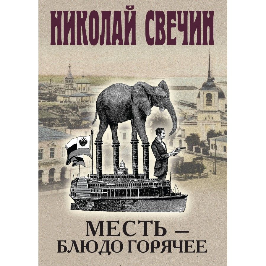 В начале 1914 года в Департаменте полиции готовится смена руководства. 