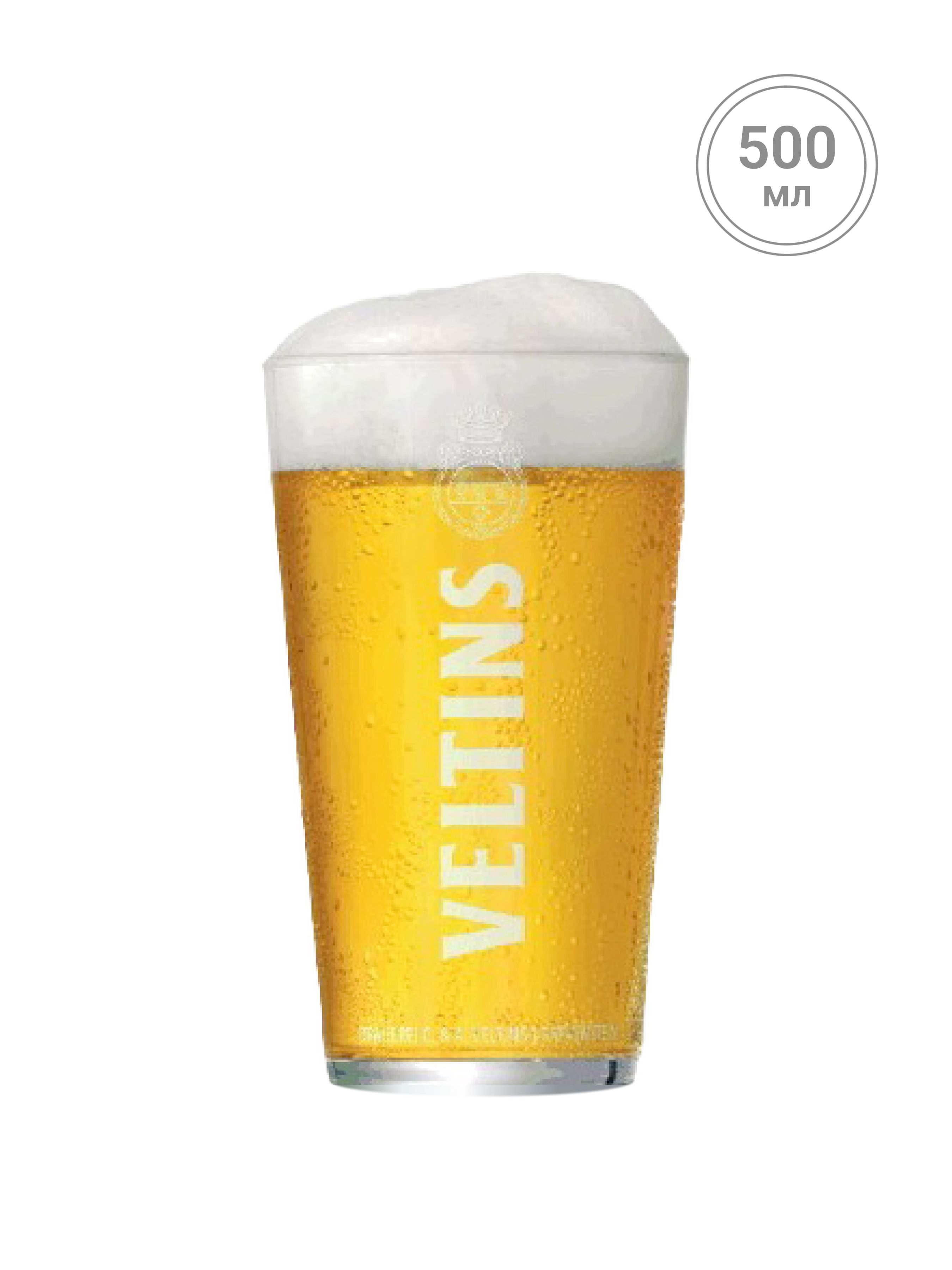 Пивной бокал VELTINS 500 мл