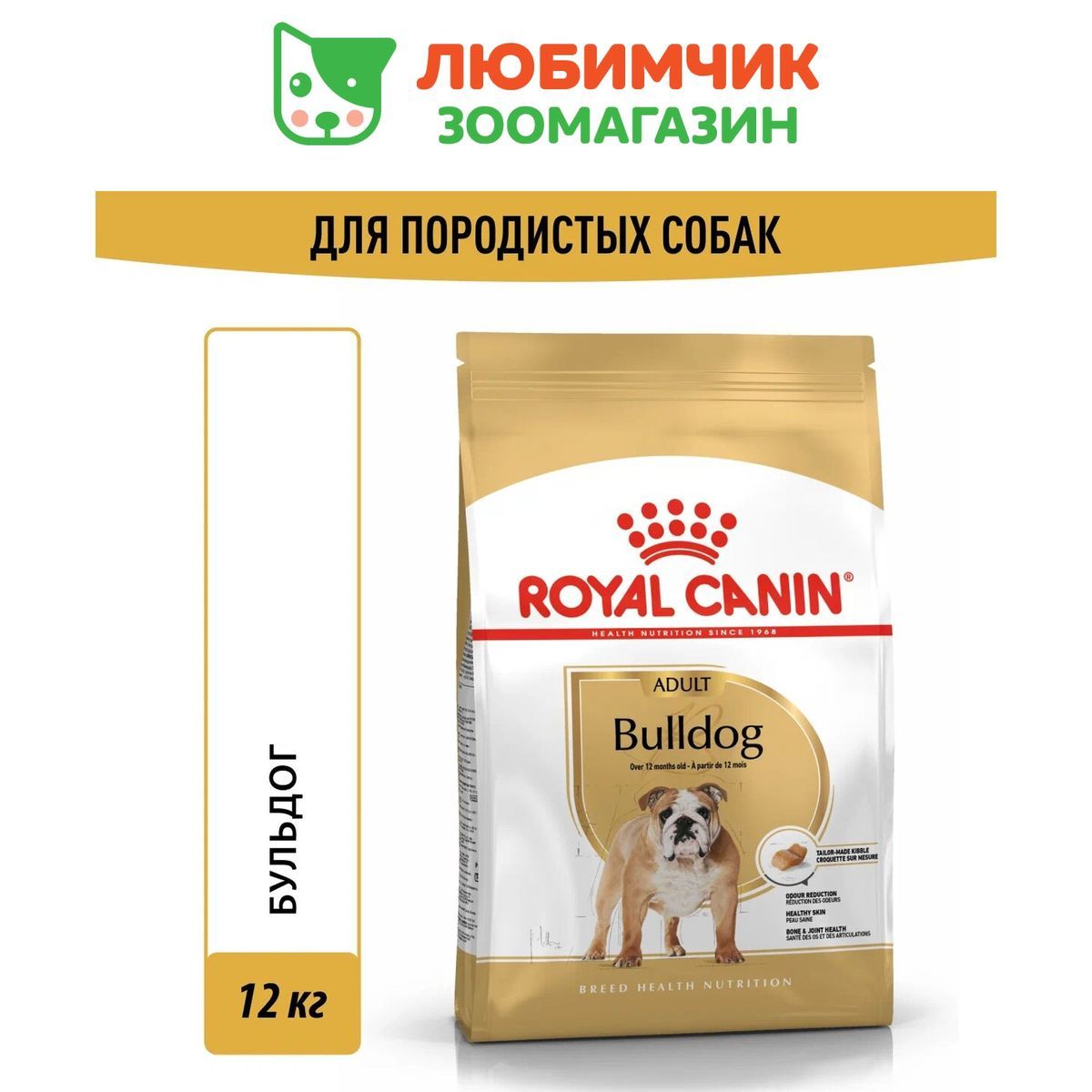 Royal Canin Bulldog Adult 12 OZON 508559358