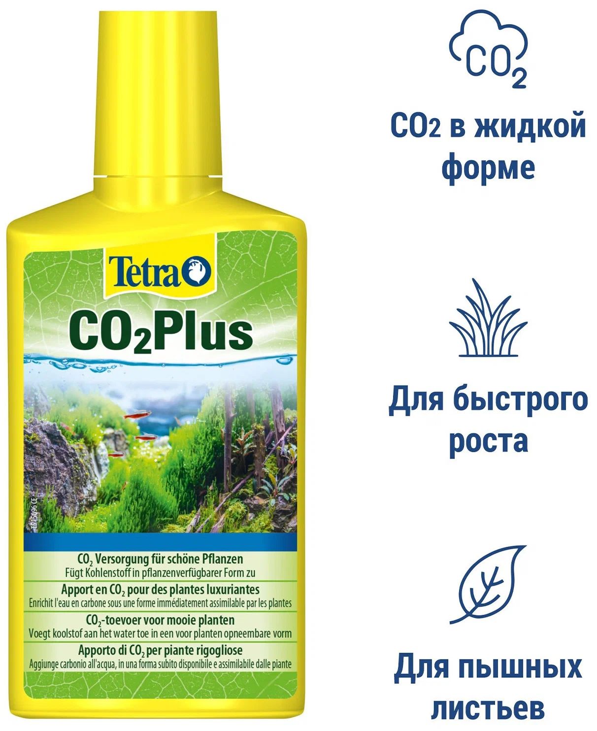 Карбонатор Tetra Co2-Optimat