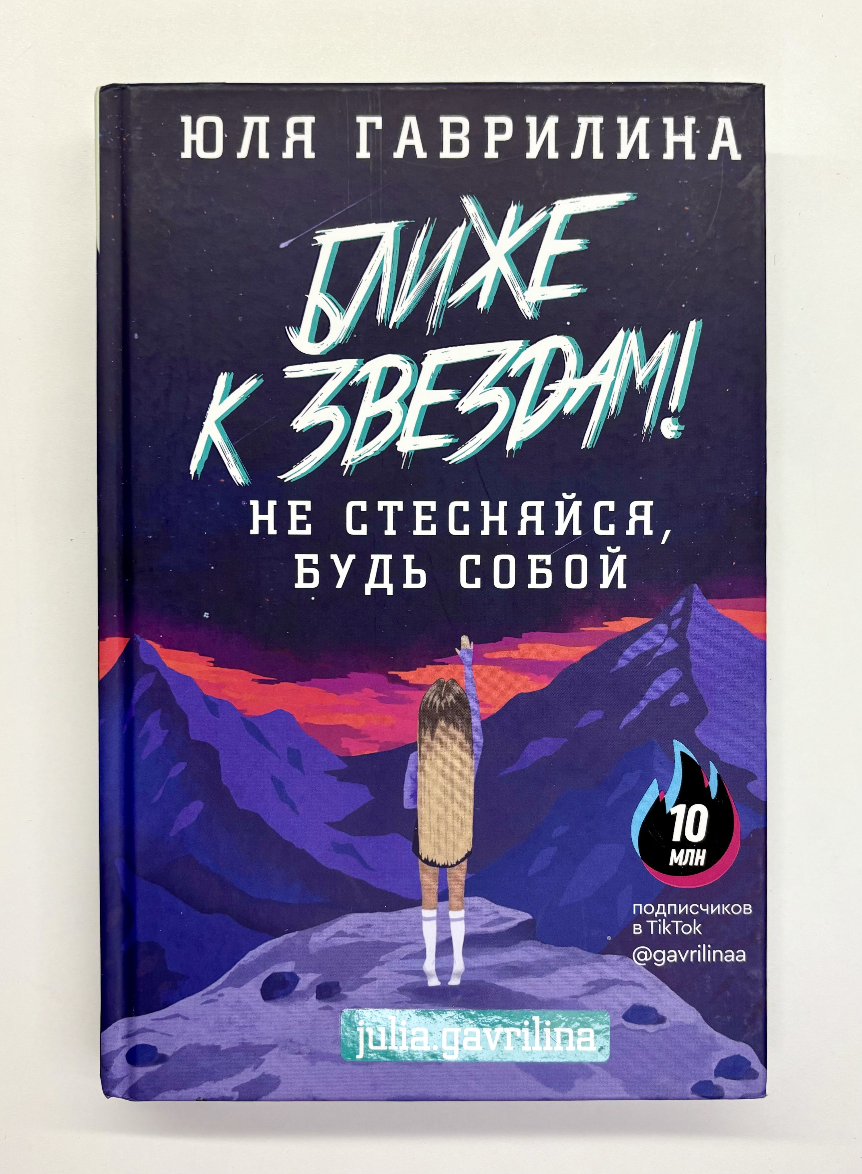 Сохранность: Очень хорошая.Состояние книги соответствует состоянию книги на...