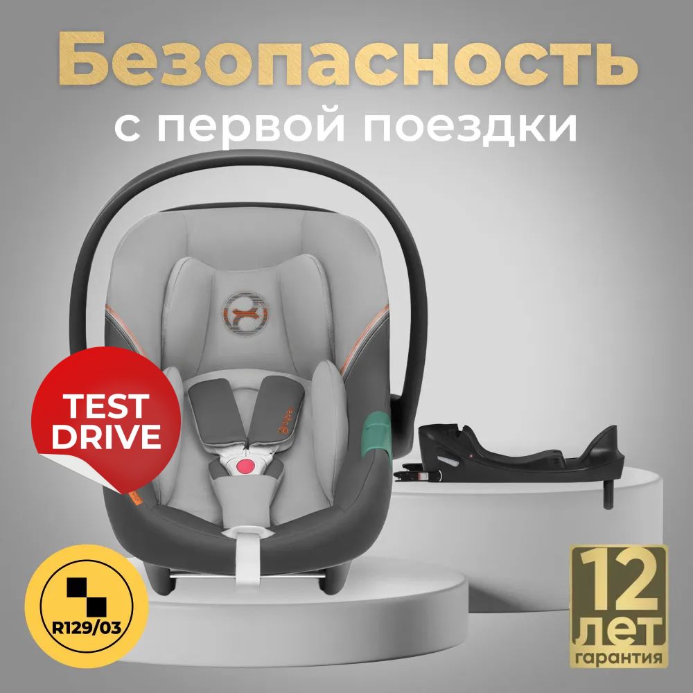 Cybex Aton S2 i-Size Автокресло с базой изофикс Base One, Lava Grey