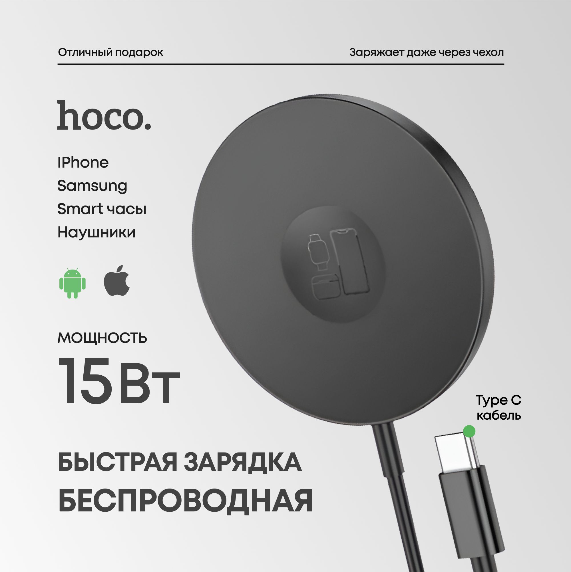Беспроводное...