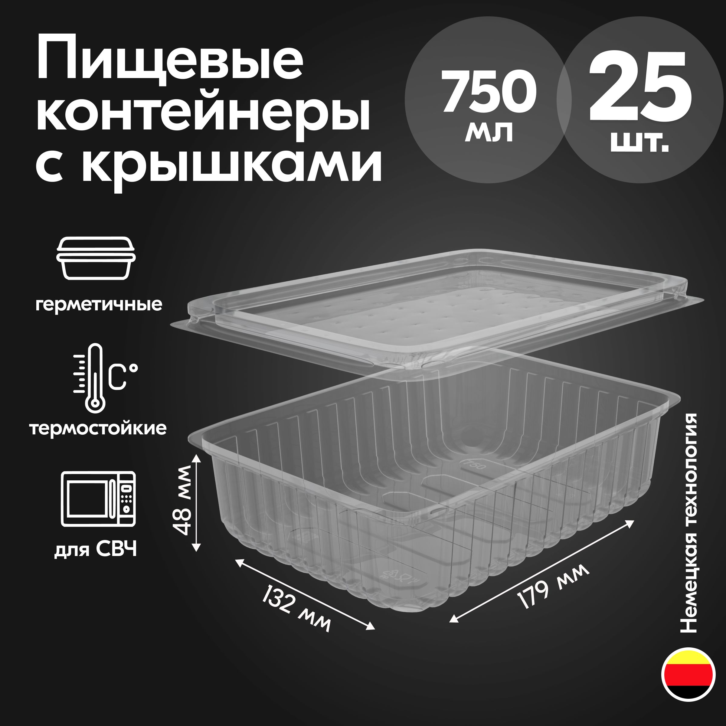 Набор одноразовой посуды (25 предметов) Ecopakplast  купить c доставкой на OZON по низкой цене (1603284398)