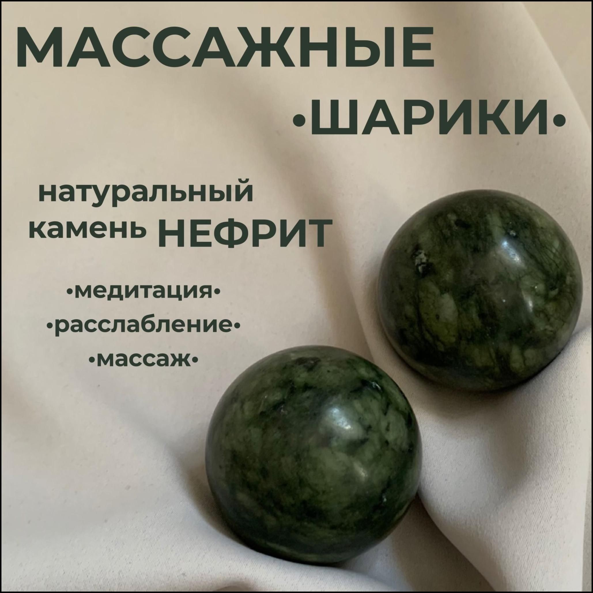 Массажныешарыбаодляруквподарочнойупаковке