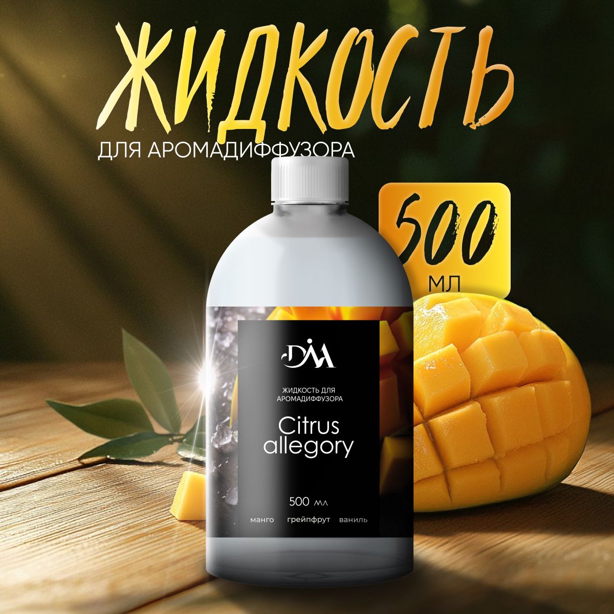 Наполнитель для...