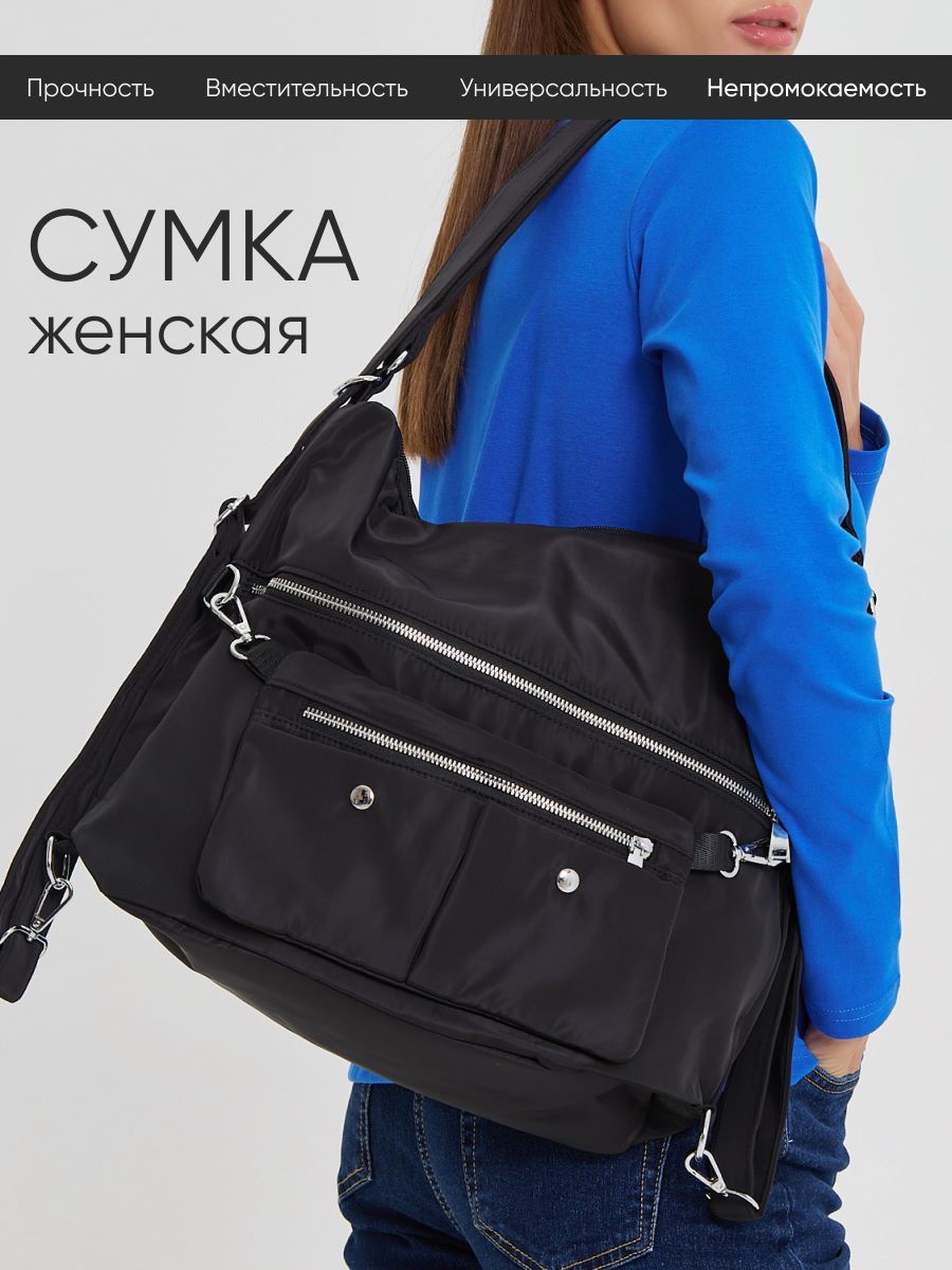 Сумка рюкзак...