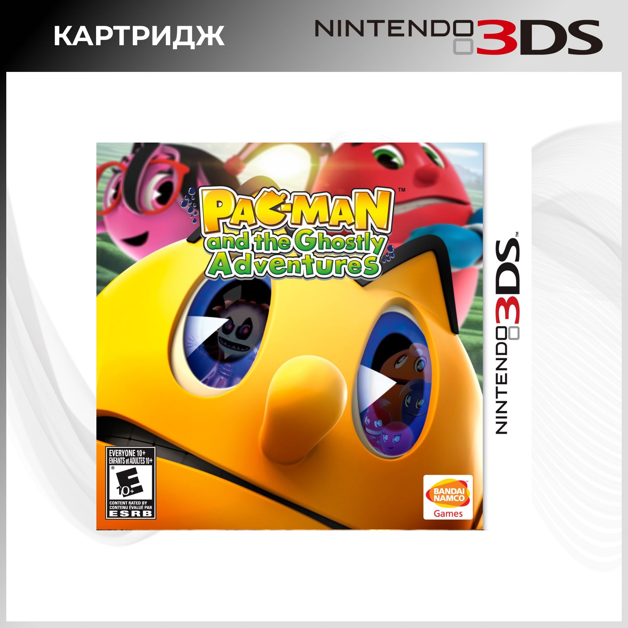 Игра Pac Man and the Ghostly Adventures (Nintendo 3DS, Новая) (Nintendo 3DS, Английская версия)