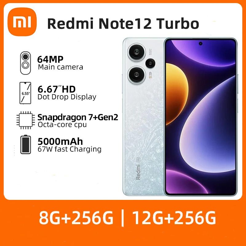 XiaomiСмартфонMI-RedmiNote12TurboGlobal8/256ГБ,белый