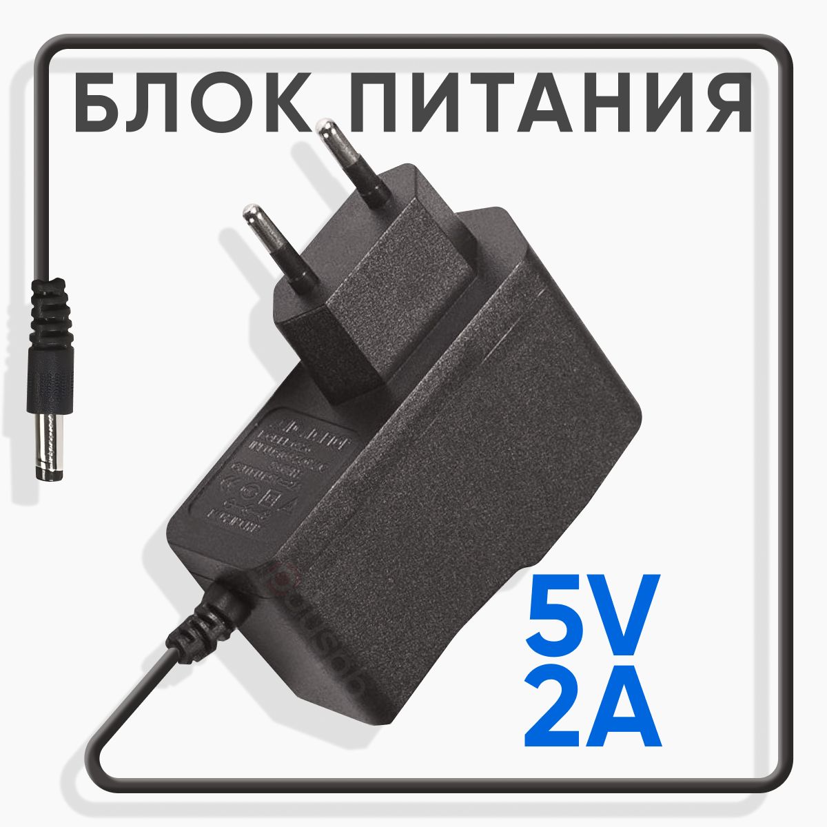 БлокпитанияSA12V-050200VTPQ-233A050200VW015V2A3.5x1.35дляирригаторовCSMedicaсетевогооборудованияD-linkкоммутаторовроутеровцифровыхприставокМТСKIONкамервидеонаблюдения3D-ручки