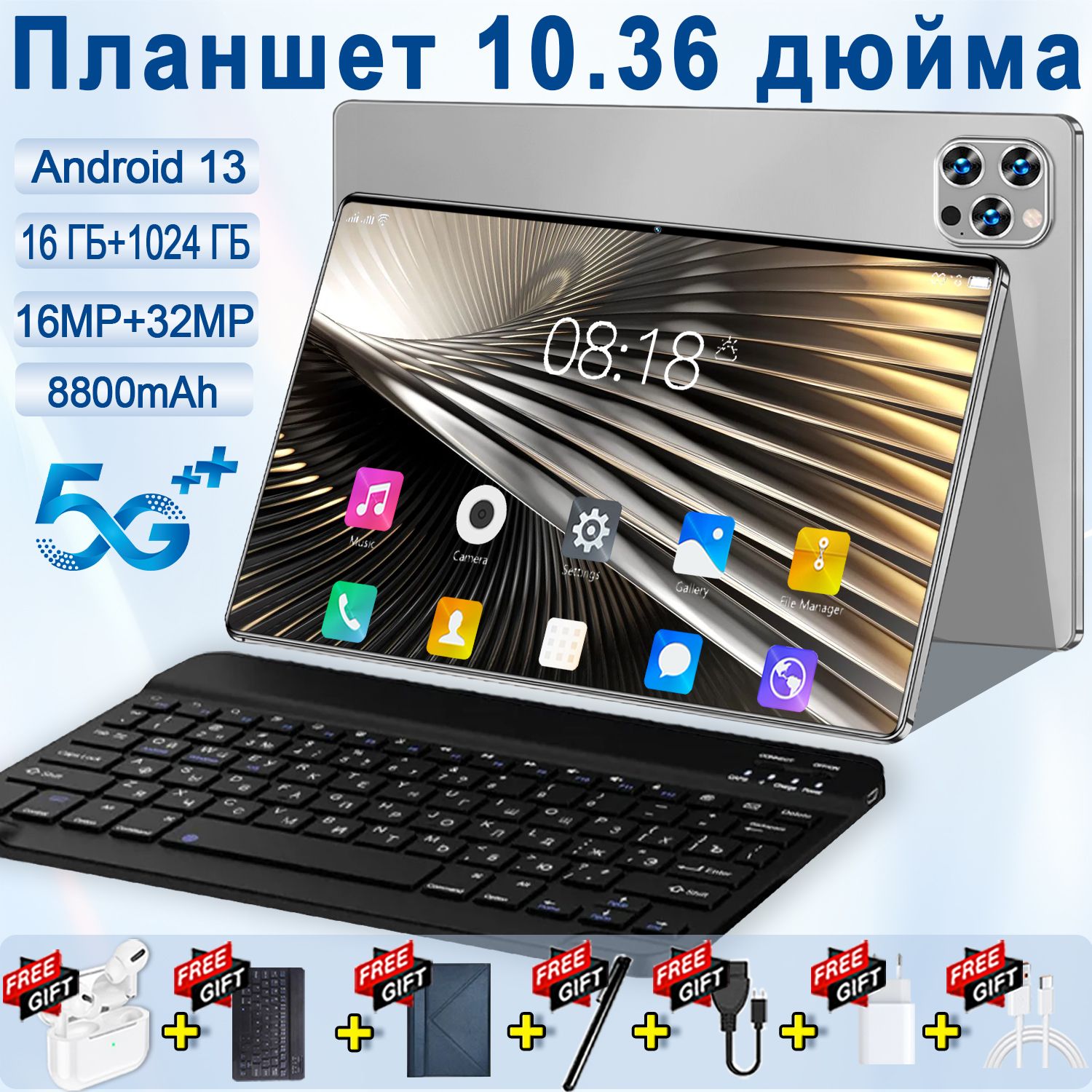 ПланшетПланшет,aндроид13,10.36",16GB+1024GB,8800мАч,Wi-Fi+Bluetooth+GPS,русскаяклавиатура+стилус+Bluetooth-гарнитура+Магнитныйзащитныйрукав,Обучение/Игры/Бизнес/2024new,10.36"16ГБ/1024ГБ,серый