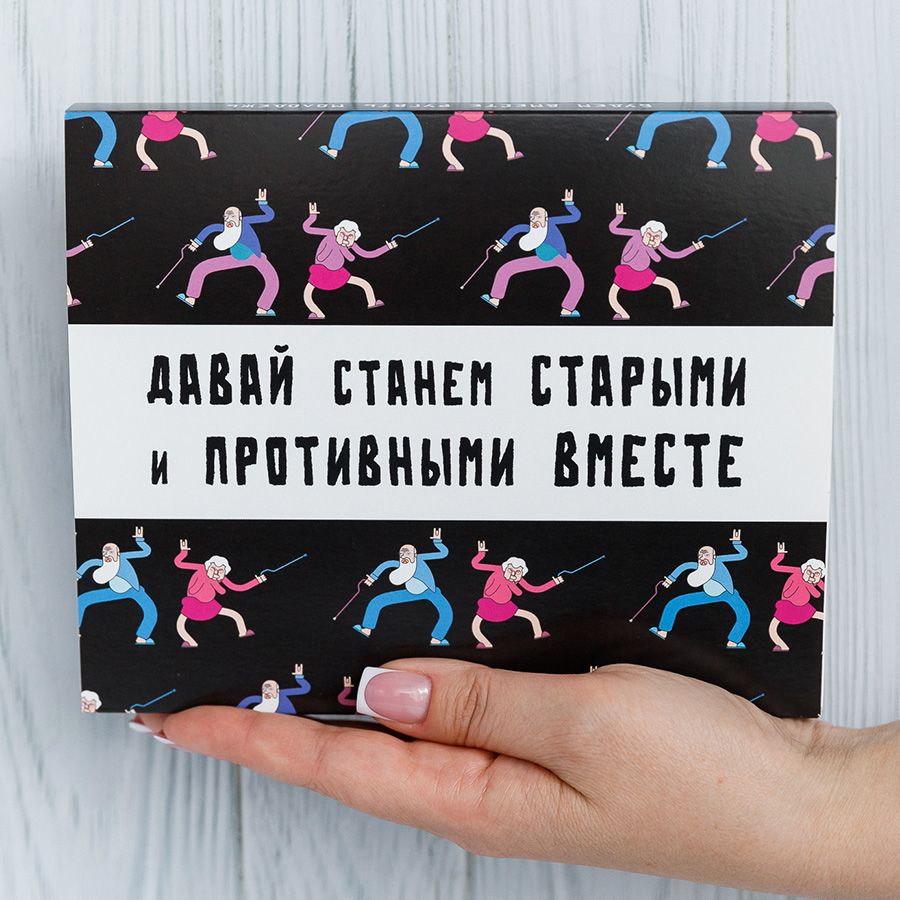 Подарок мужу,...