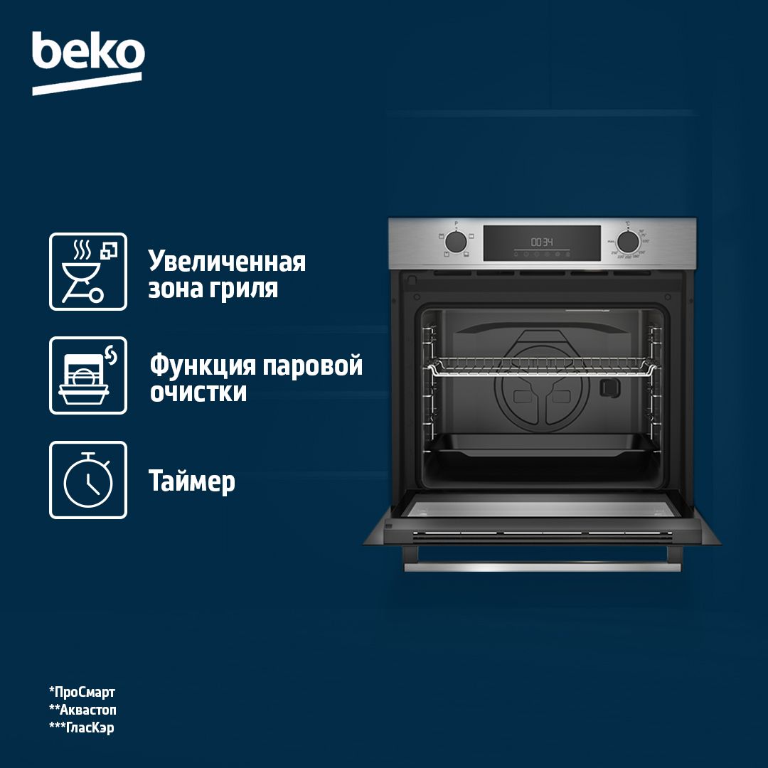 Духовой шкаф beko bbic12300xd