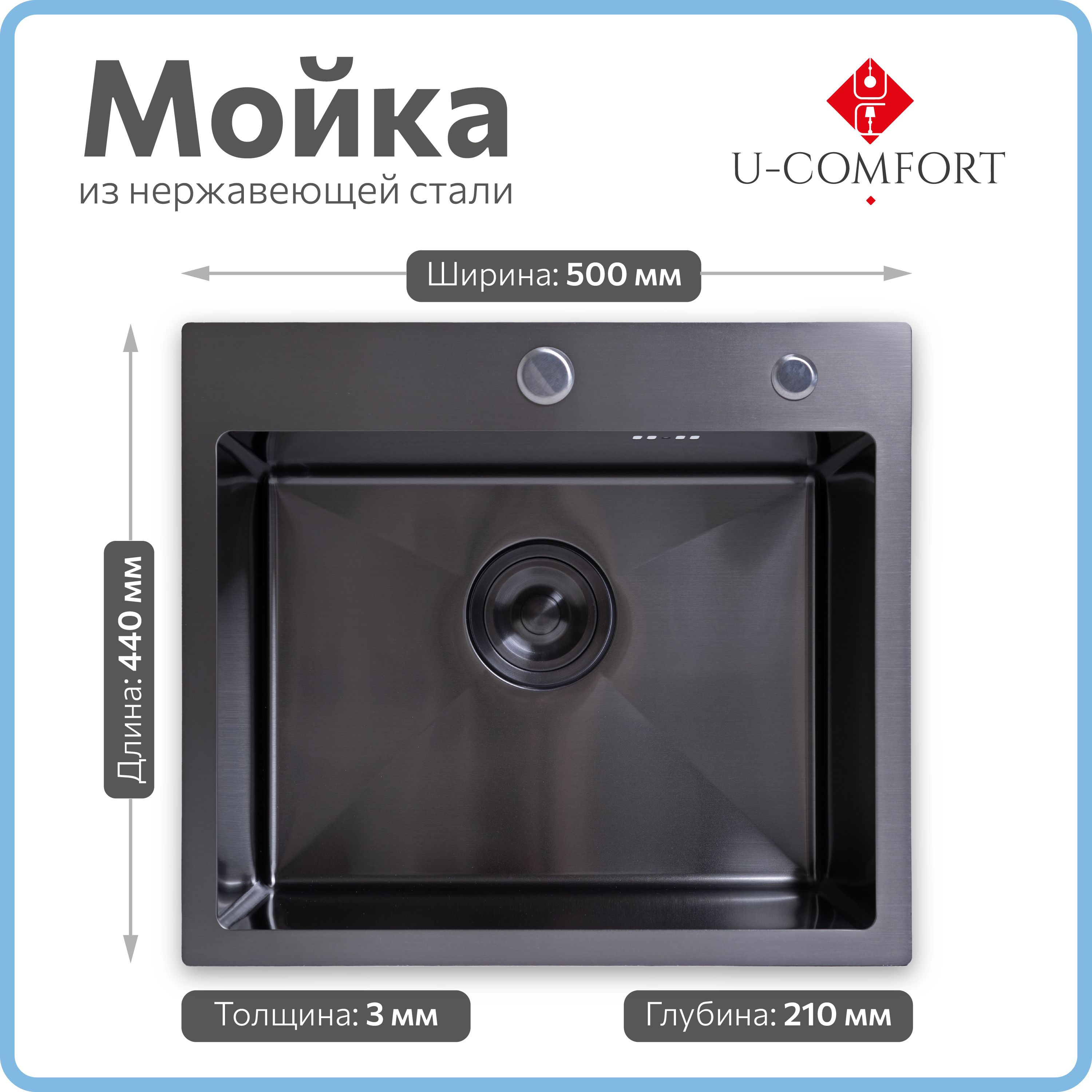 Мойка для кухни из...