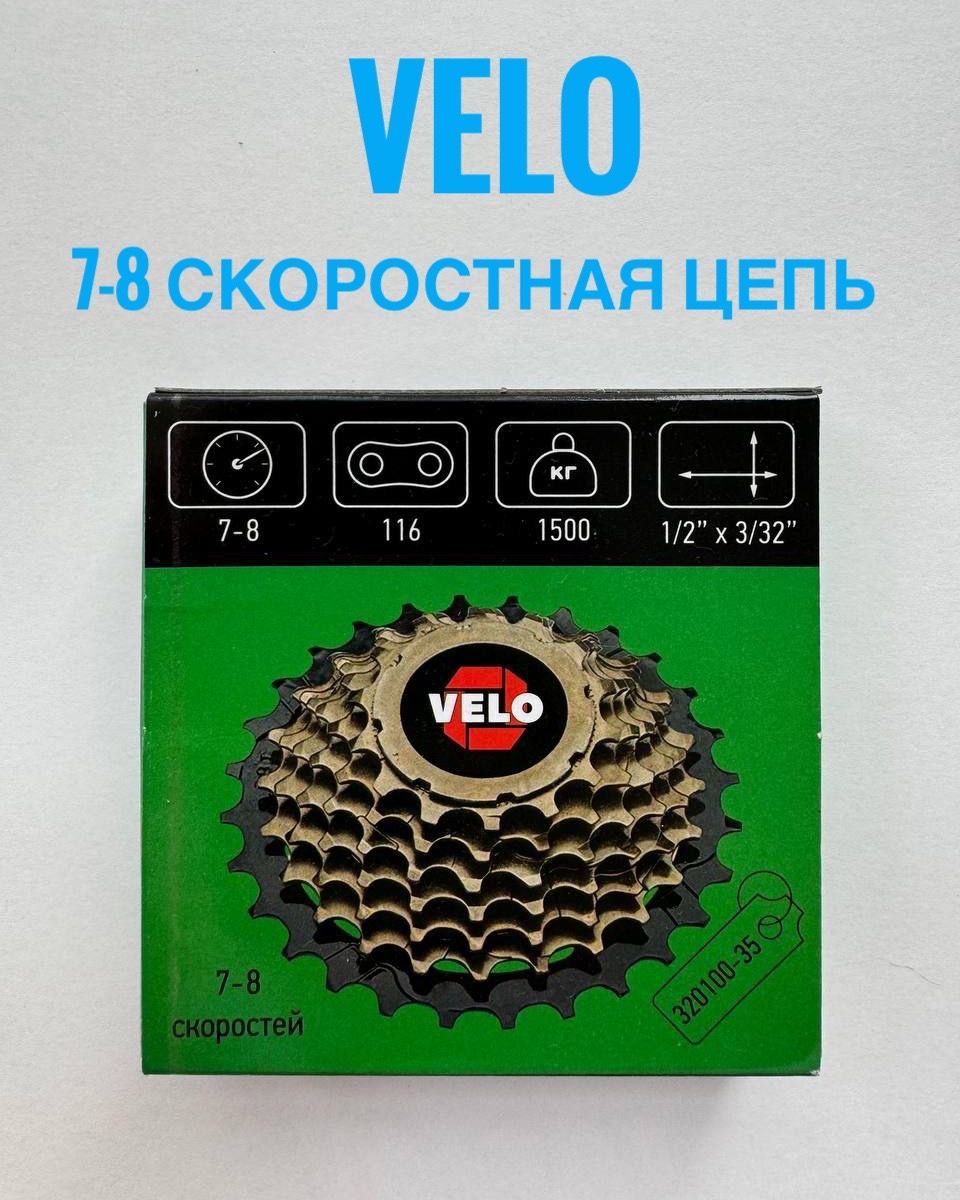 Цепь для велосипеда 7-8 скоростей, 116 звеньев, VELO, 1500 кг усилие на разрыв, стальная, с замком в комплекте